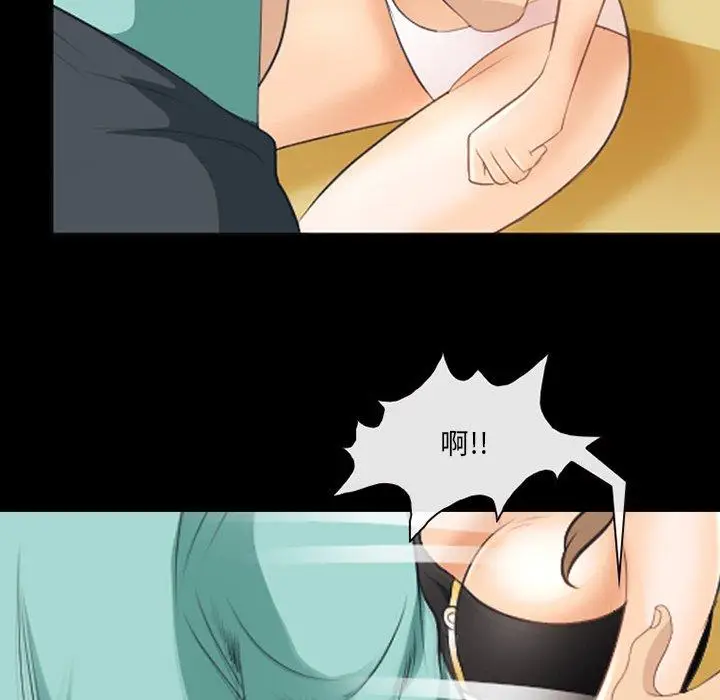 漫画《那年夏天》第17话第83张图