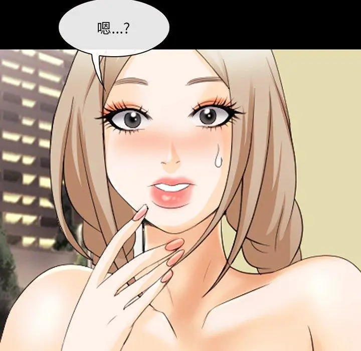 漫画《那年夏天》第17话第92张图