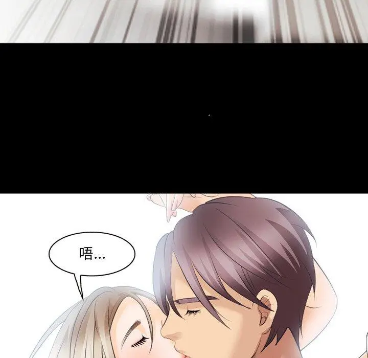 漫画《那年夏天》第17话第97张图