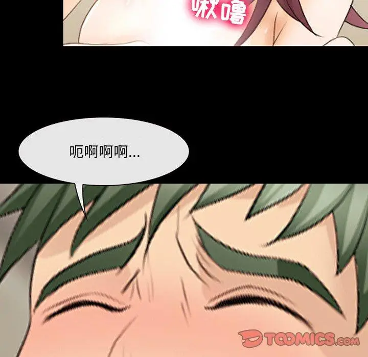 漫画《那年夏天》第18话第50张图