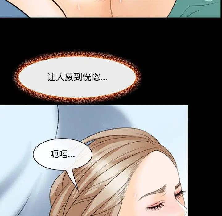 漫画《那年夏天》第18话第76张图