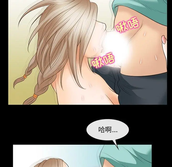 漫画《那年夏天》第18话第87张图