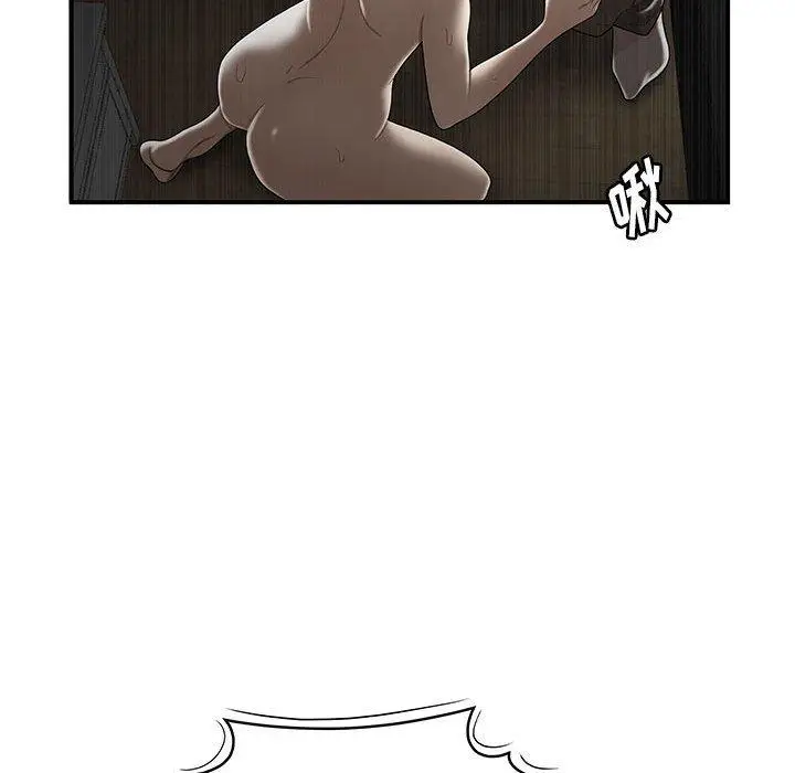 漫画《流言》第4话第41张图