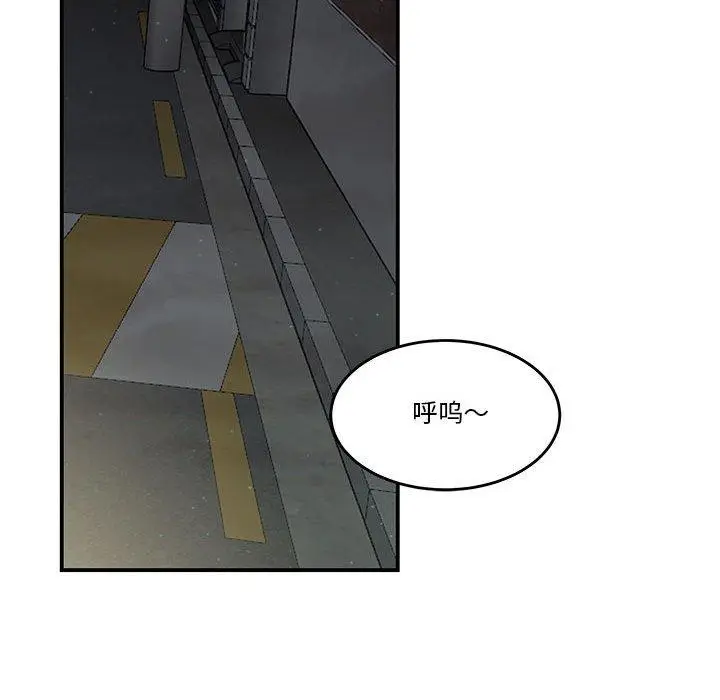 漫画《流言》第4话第64张图
