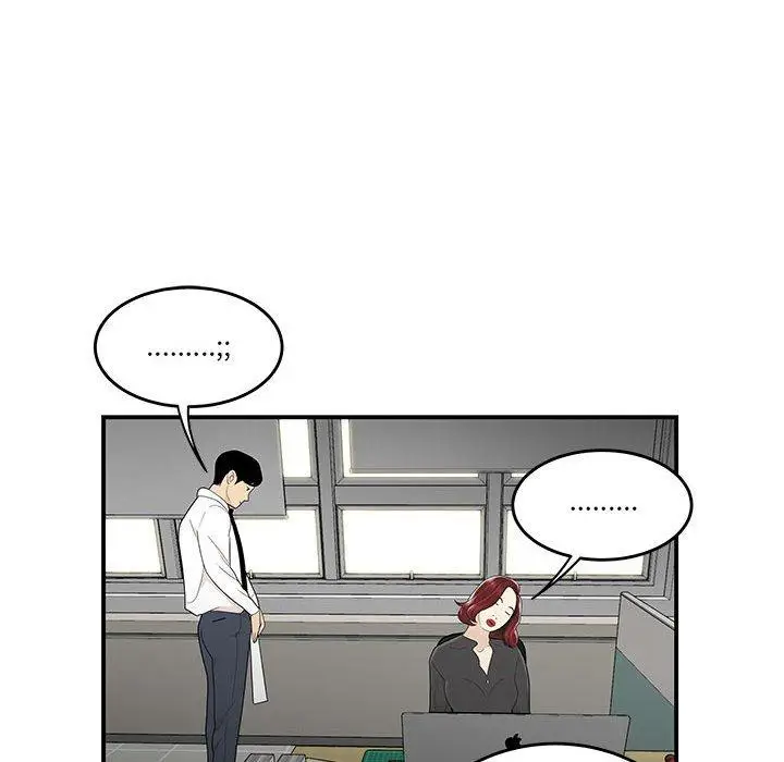 漫画《流言》第4话第76张图
