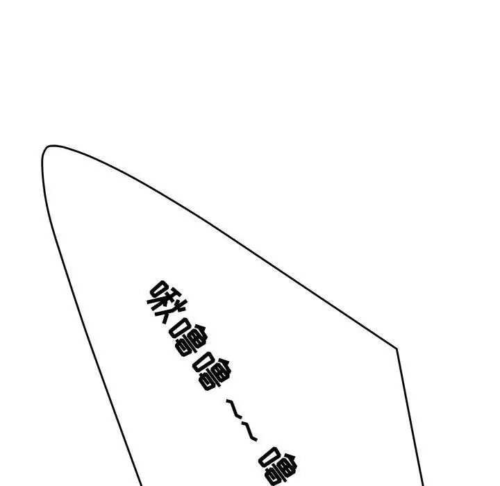 漫画《流言》第4话第8张图
