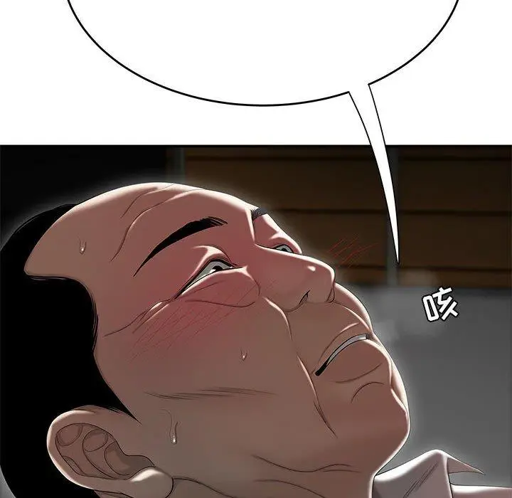 漫画《流言》第5话第45张图
