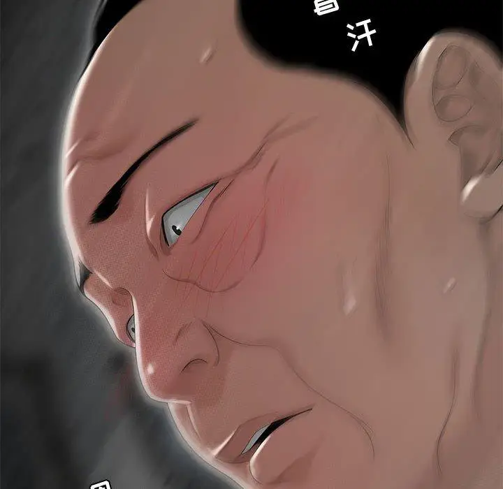 漫画《流言》第5话第64张图