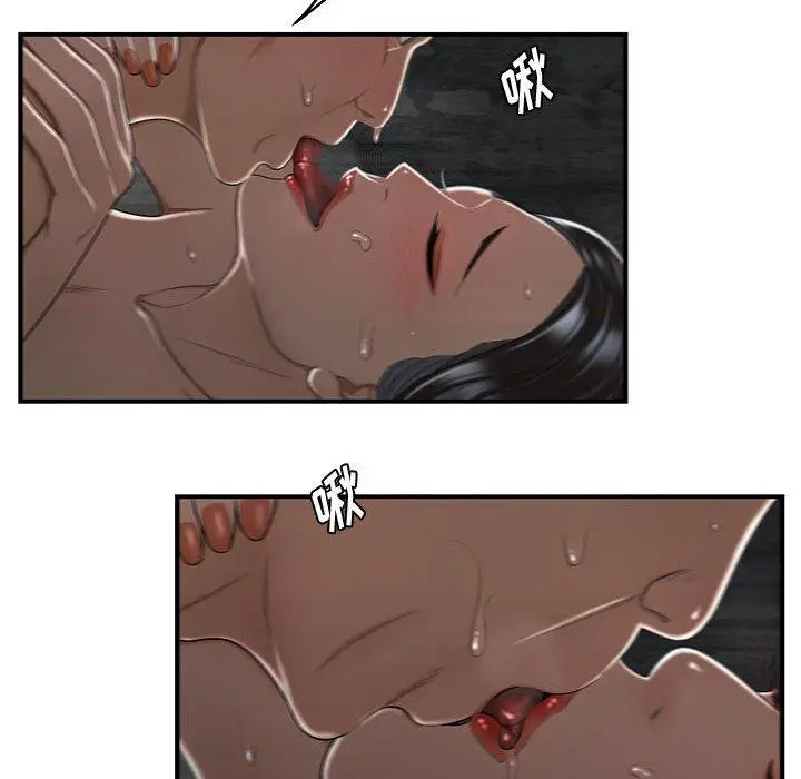 漫画《流言》第6话第62张图