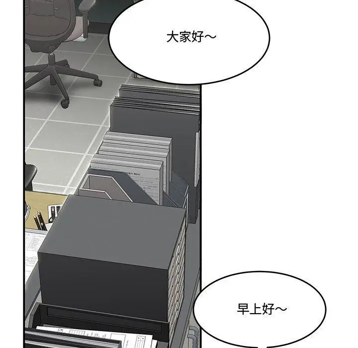 漫画《流言》第8话第11张图