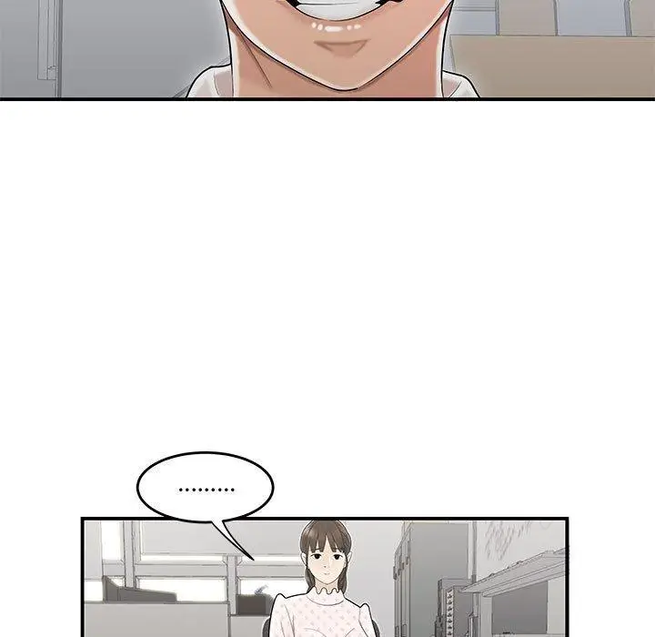 漫画《流言》第8话第25张图