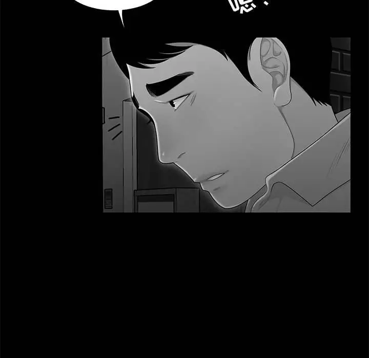 漫画《流言》第9话第102张图
