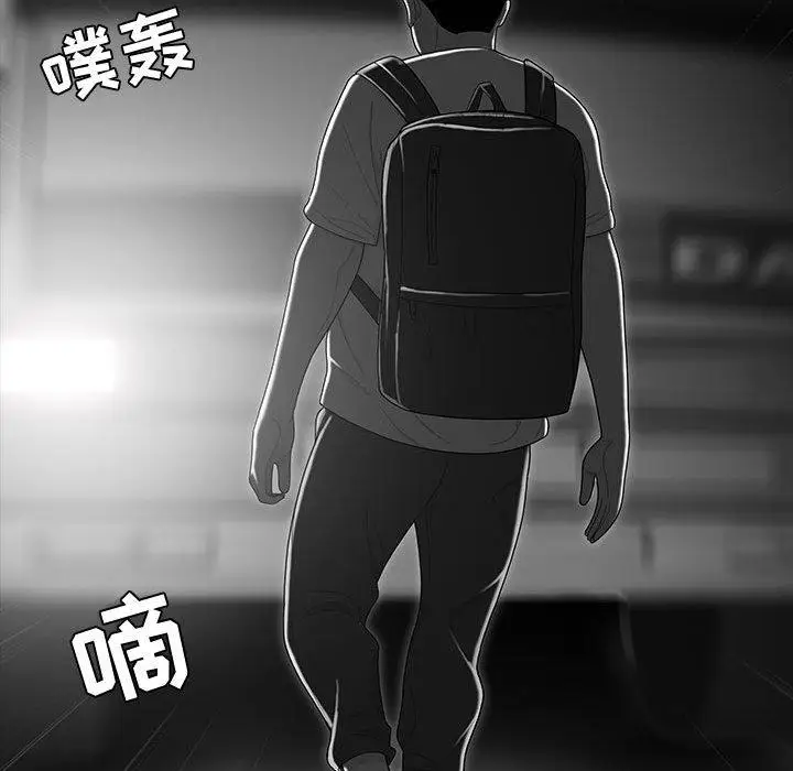 漫画《流言》第9话第109张图
