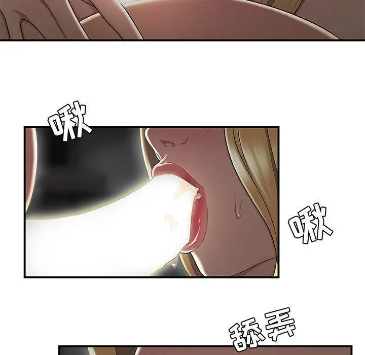 漫画《流言》第9话第83张图