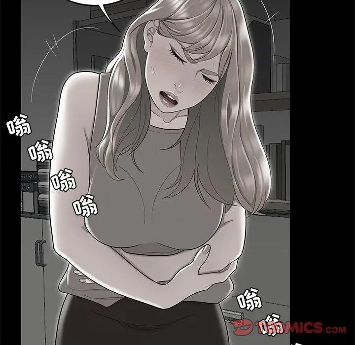 漫画《流言》第10话第44张图