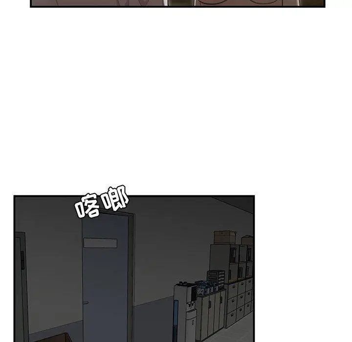 漫画《流言》第10话第59张图