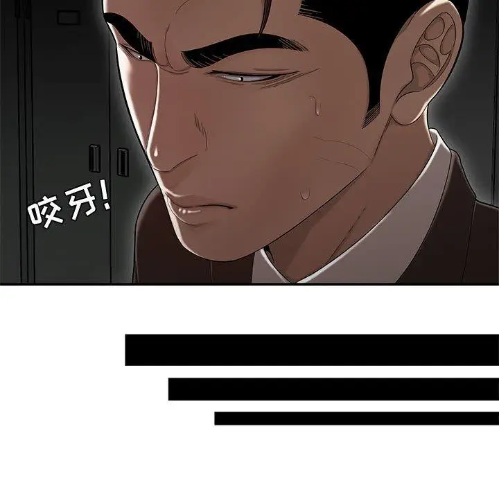 漫画《流言》第10话第63张图