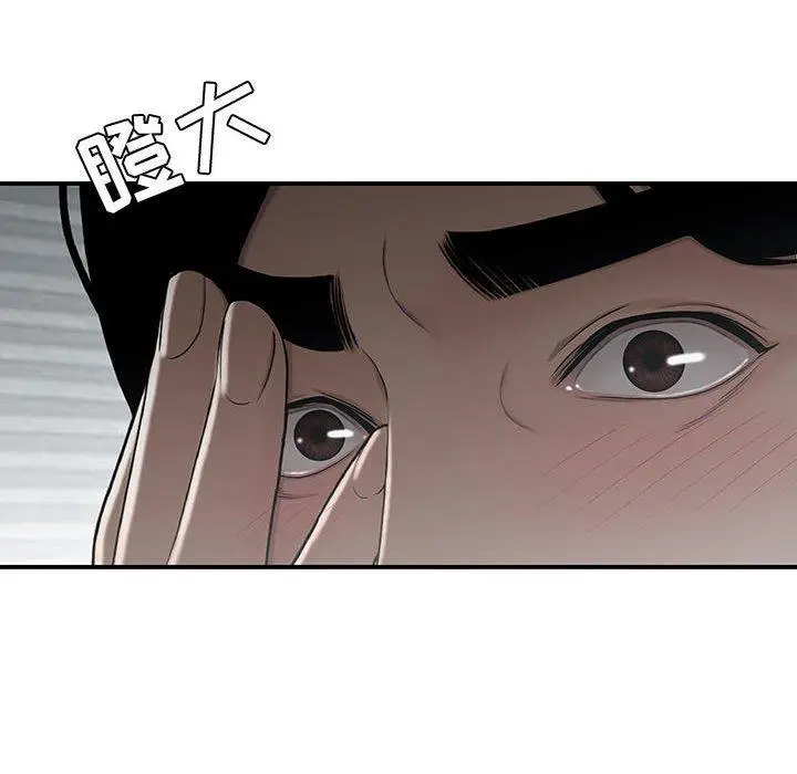 漫画《流言》第11话第64张图