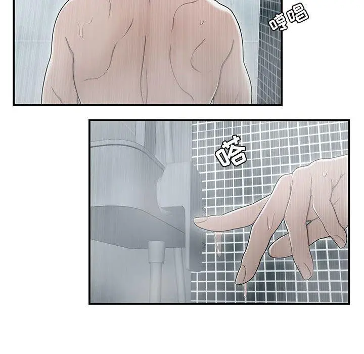 漫画《流言》第11话第72张图