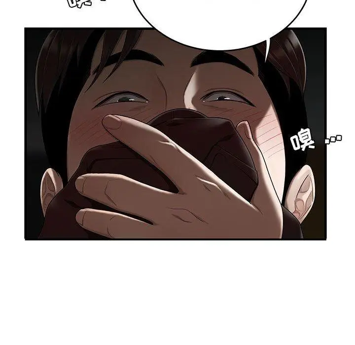 漫画《流言》第11话第85张图