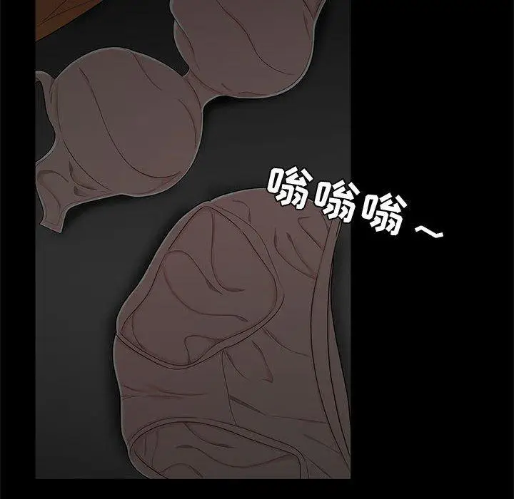 漫画《流言》第12话第45张图