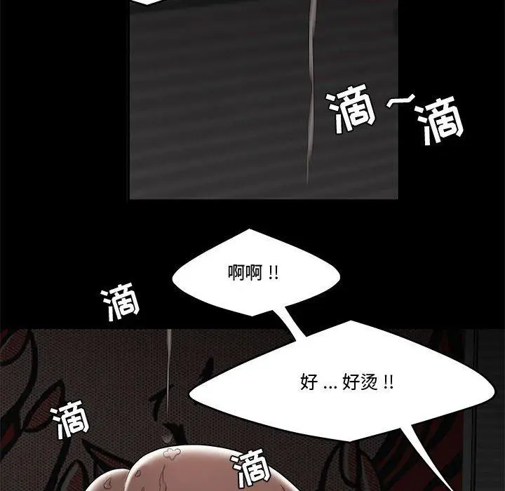 漫画《流言》第12话第66张图