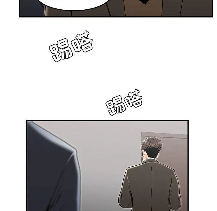 漫画《流言》第13话第47张图