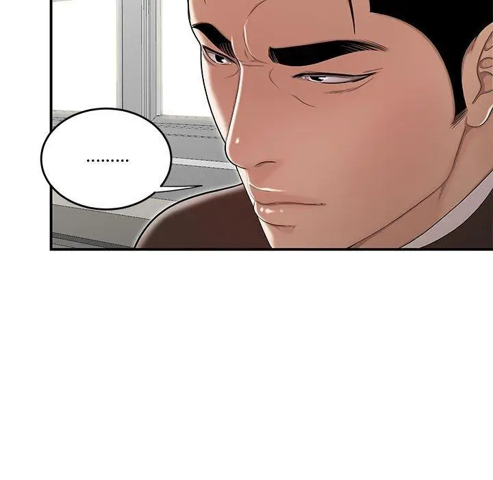 漫画《流言》第13话第5张图