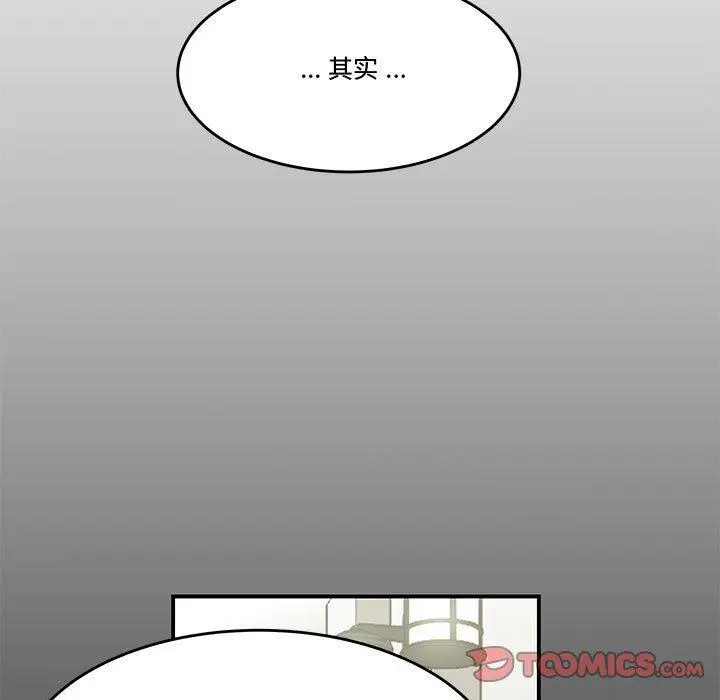 漫画《流言》第13话第58张图
