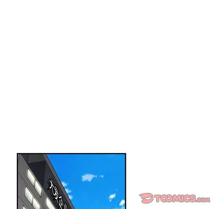 漫画《流言》第14话第14张图
