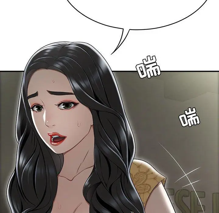 漫画《流言》第14话第95张图