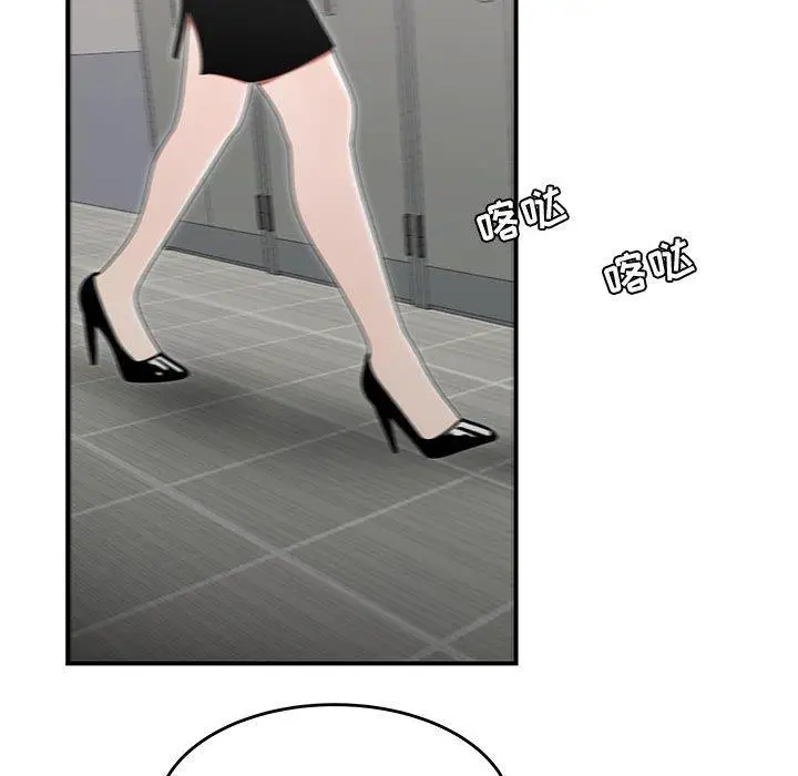 漫画《流言》第15话第101张图