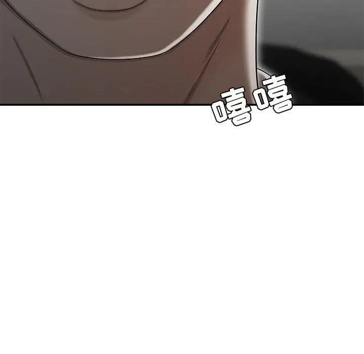 漫画《流言》第15话第109张图