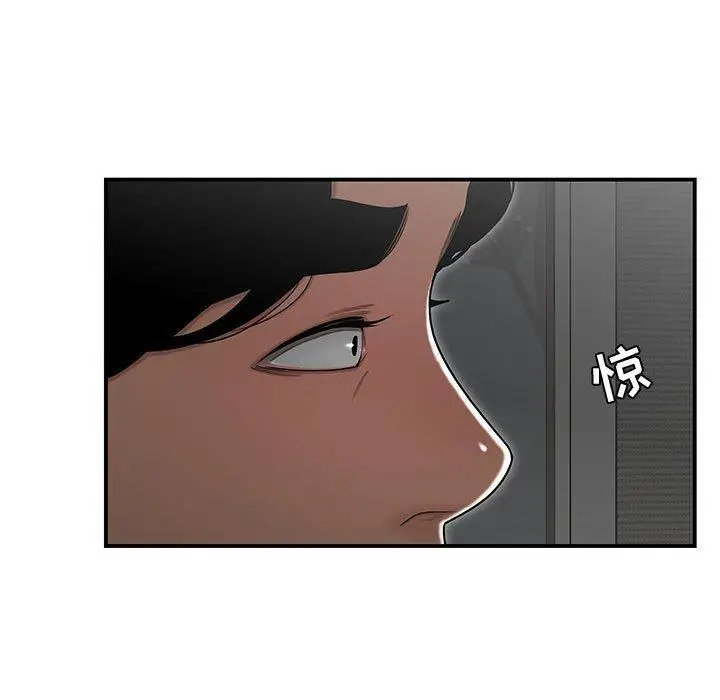 漫画《流言》第15话第37张图