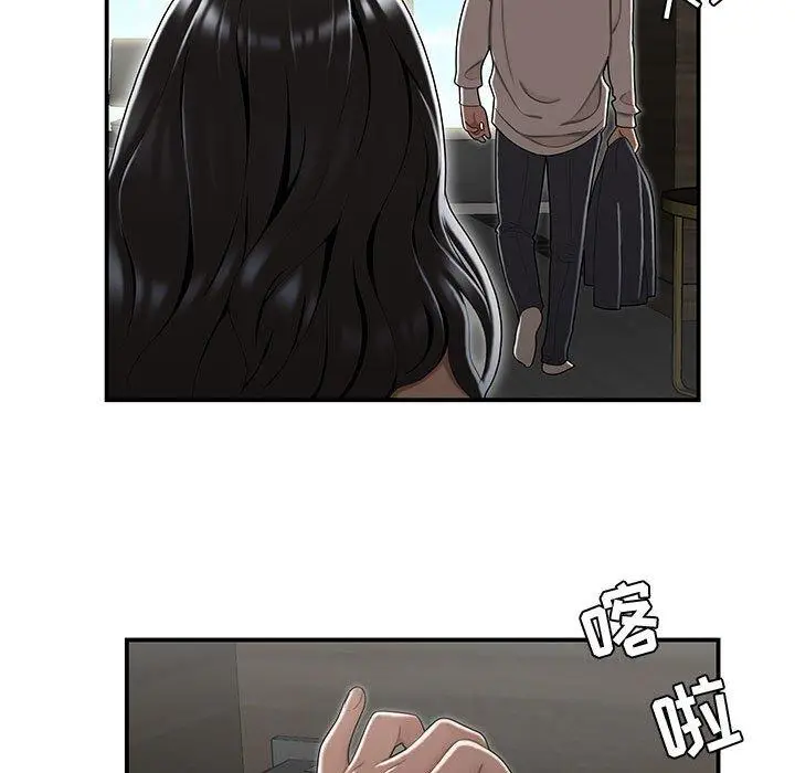 漫画《流言》第15话第64张图