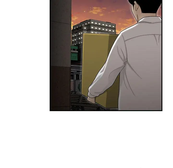 漫画《流言》第15话第75张图