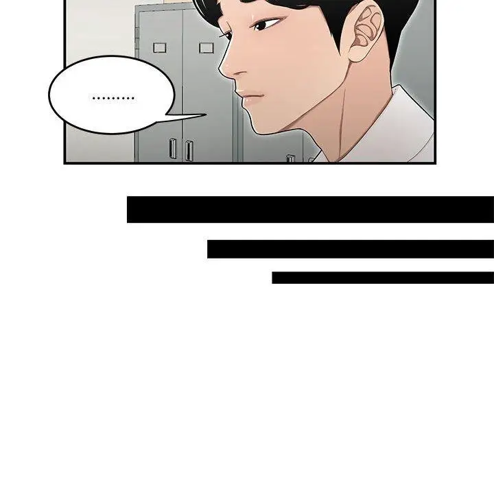 漫画《流言》第16话第19张图