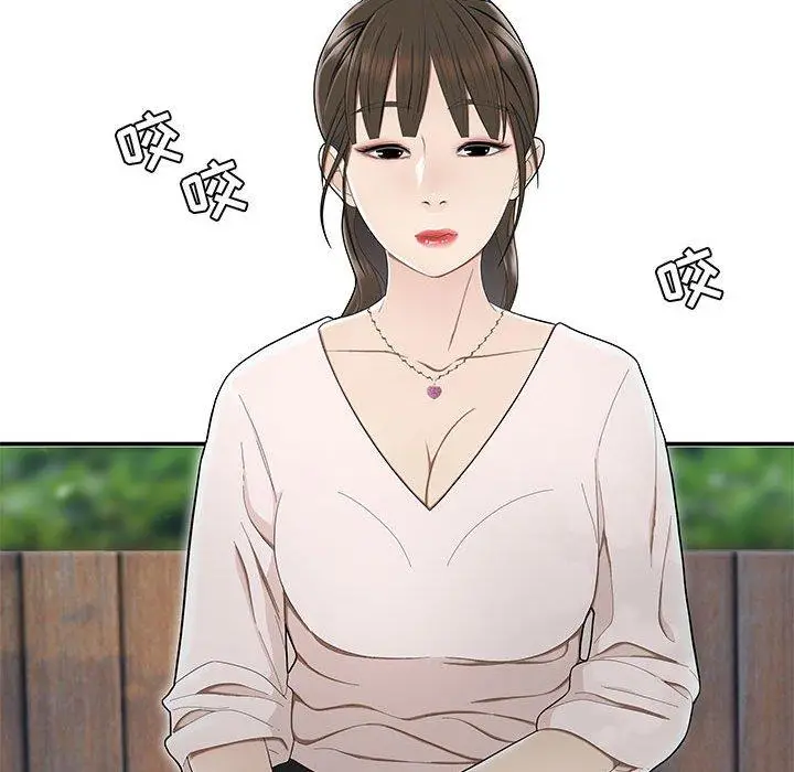 漫画《流言》第16话第29张图