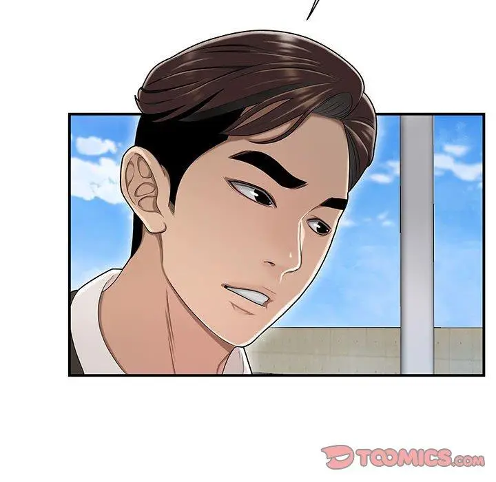 漫画《流言》第16话第44张图