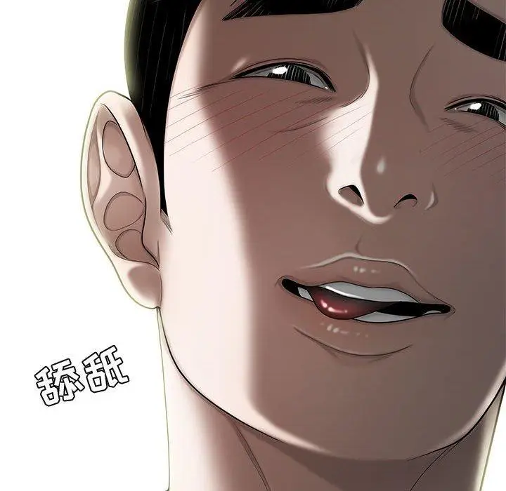 漫画《流言》第16话第52张图