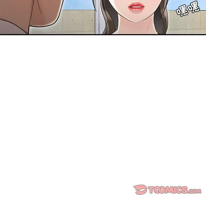 漫画《流言》第16话第56张图