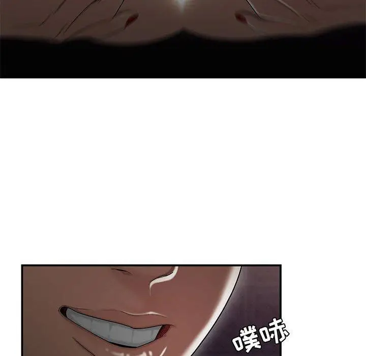 漫画《流言》第17话第104张图