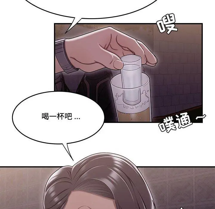 漫画《流言》第17话第69张图
