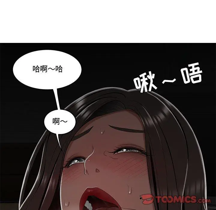 漫画《流言》第19话第106张图