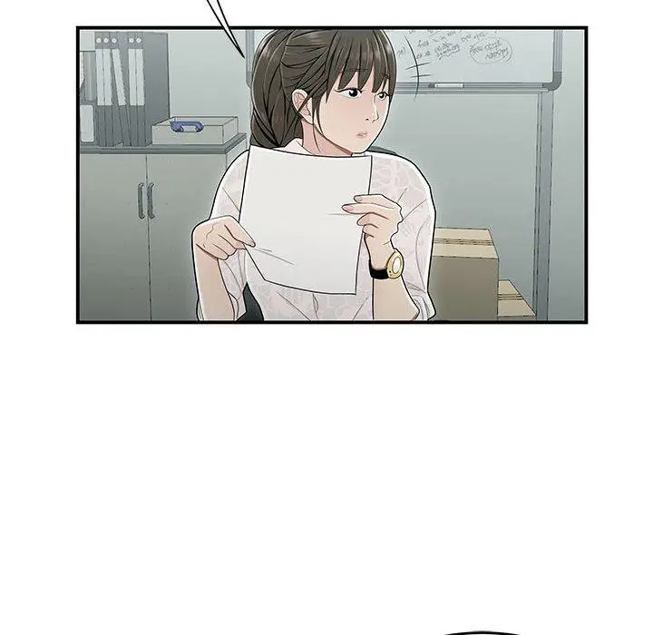 漫画《流言》第19话第20张图