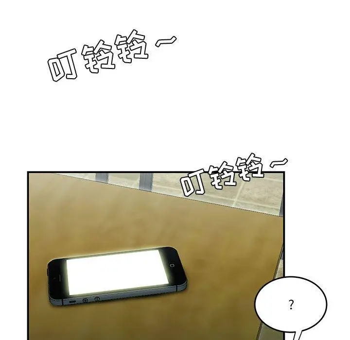 漫画《流言》第19话第46张图