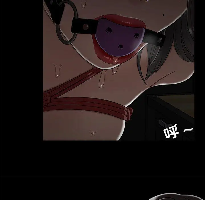 漫画《流言》第19话第60张图