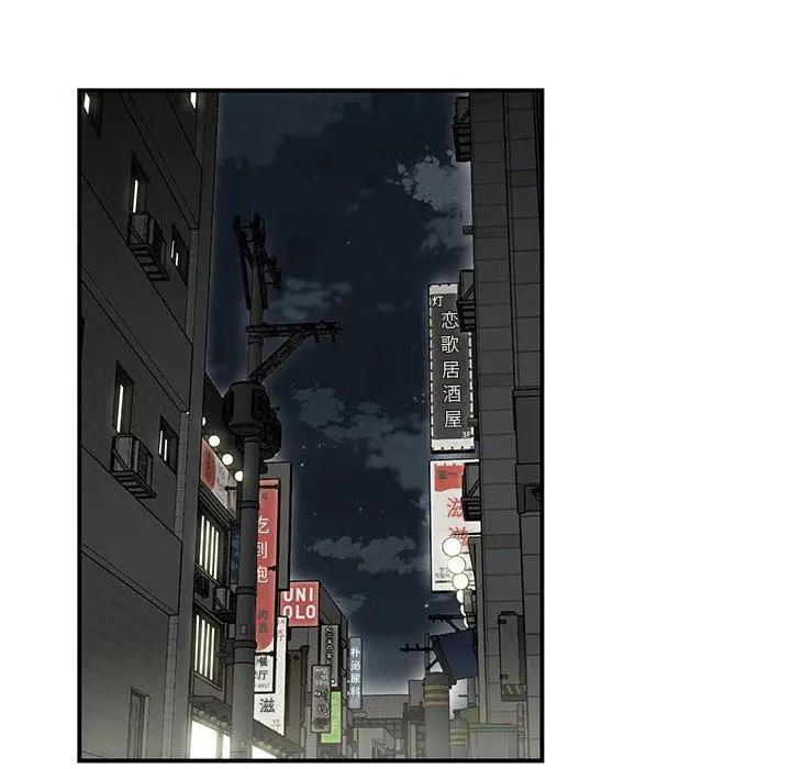 漫画《流言》第21话第59张图