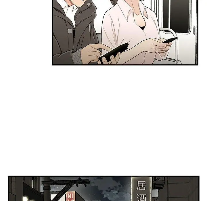 漫画《流言》第21话第83张图