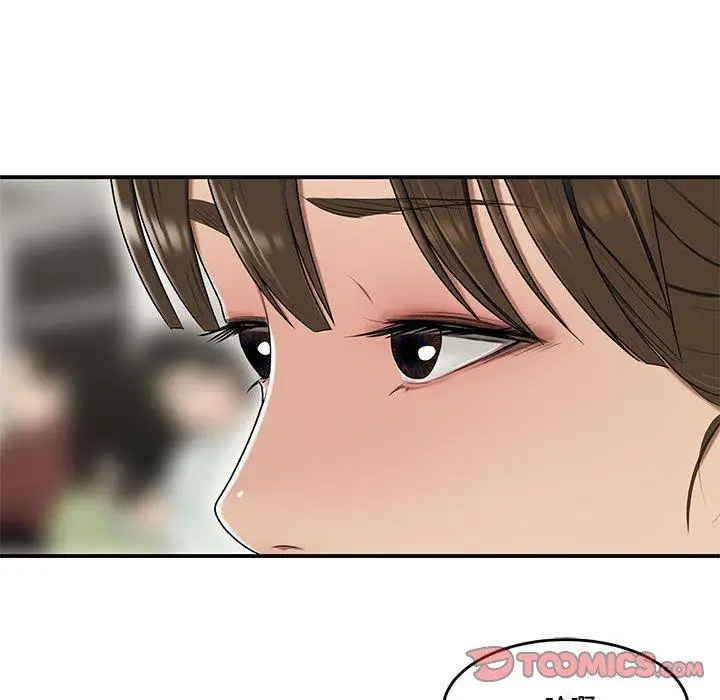 漫画《流言》第21话第86张图